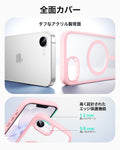 iPhone 17e Bundle Classic Hybrid Magnetic Case & Armorite® Privacy Screen Protector - Frosted Bubblegum Pink  Product type