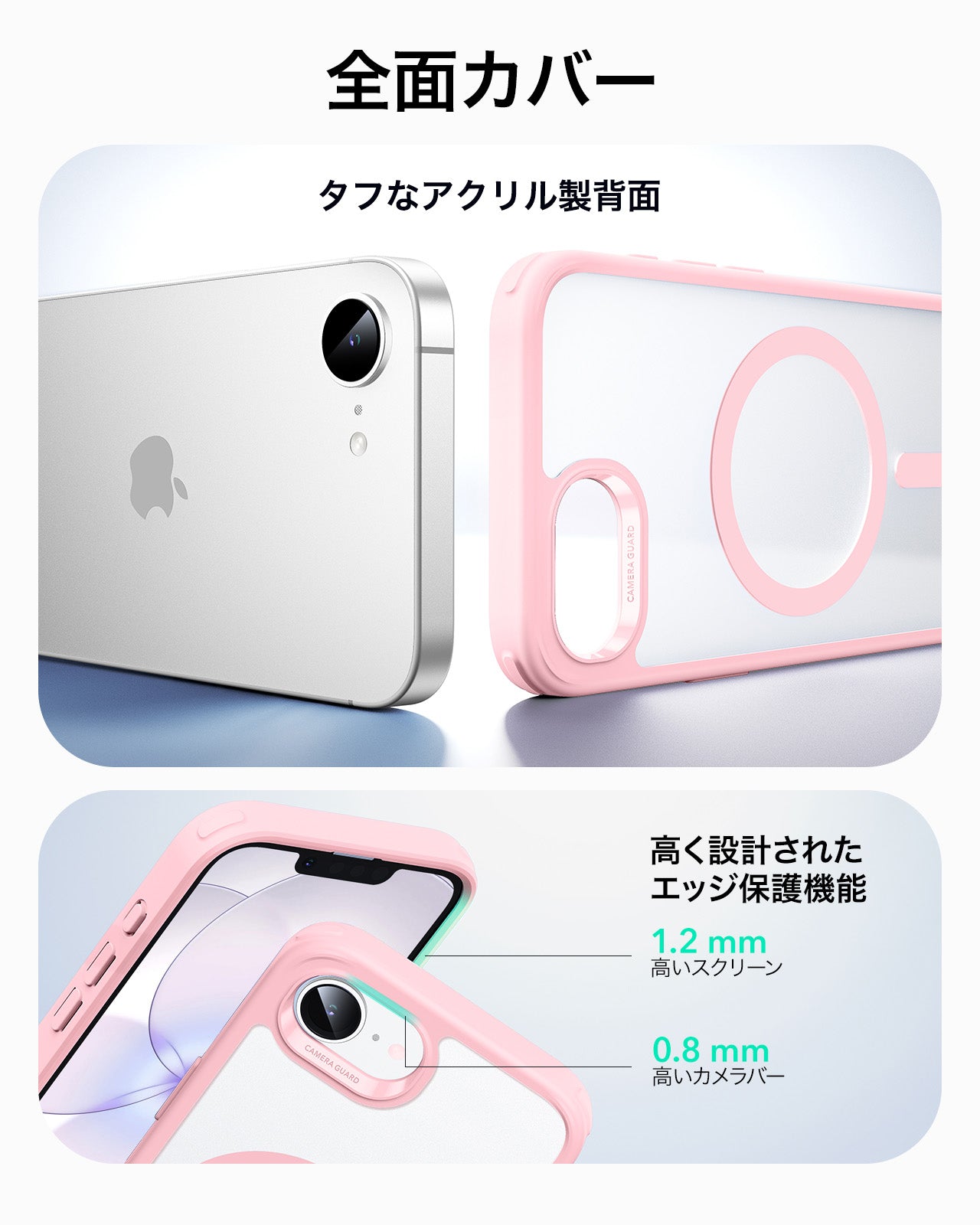 iPhone 17e Bundle Classic Hybrid Magnetic Case & Armorite® Privacy Screen Protector - Frosted Bubblegum Pink  Product type