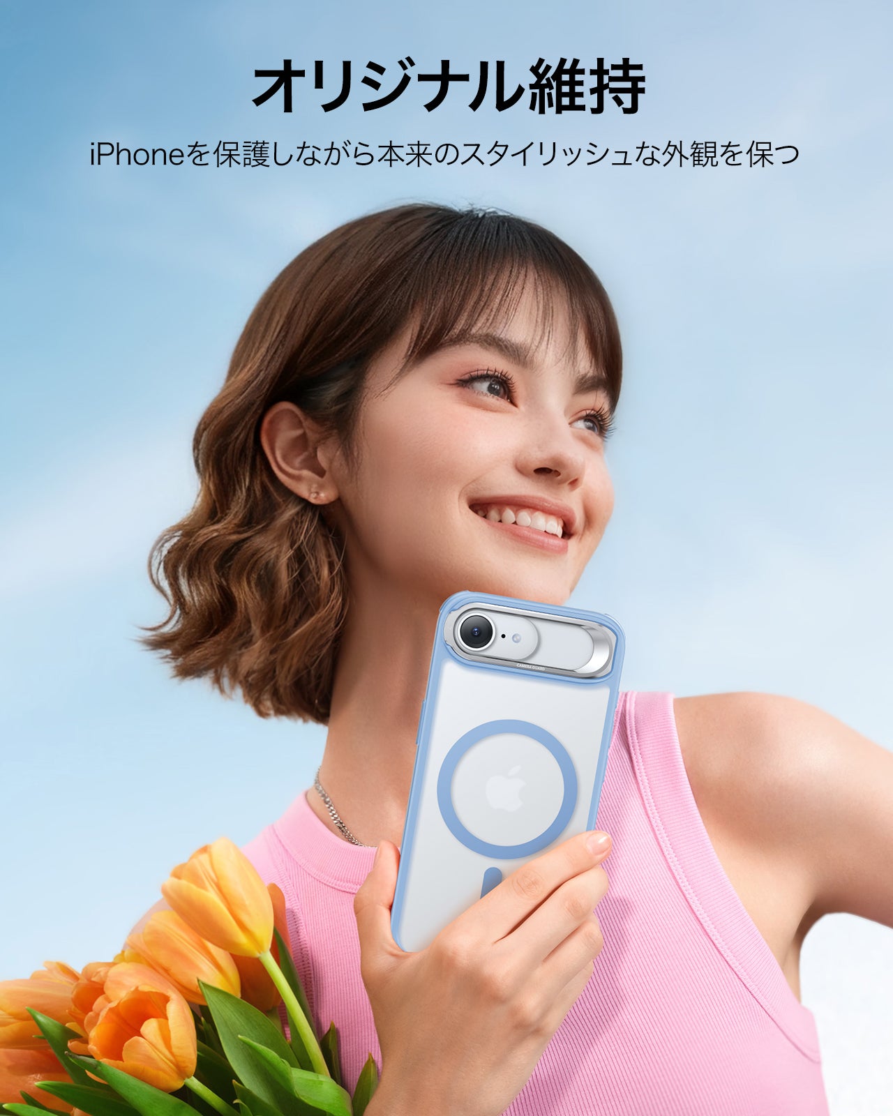 iPhone 17e Classic Hybrid Magnetic Case (Stash Stand) - Frosted Light Blue  Product type