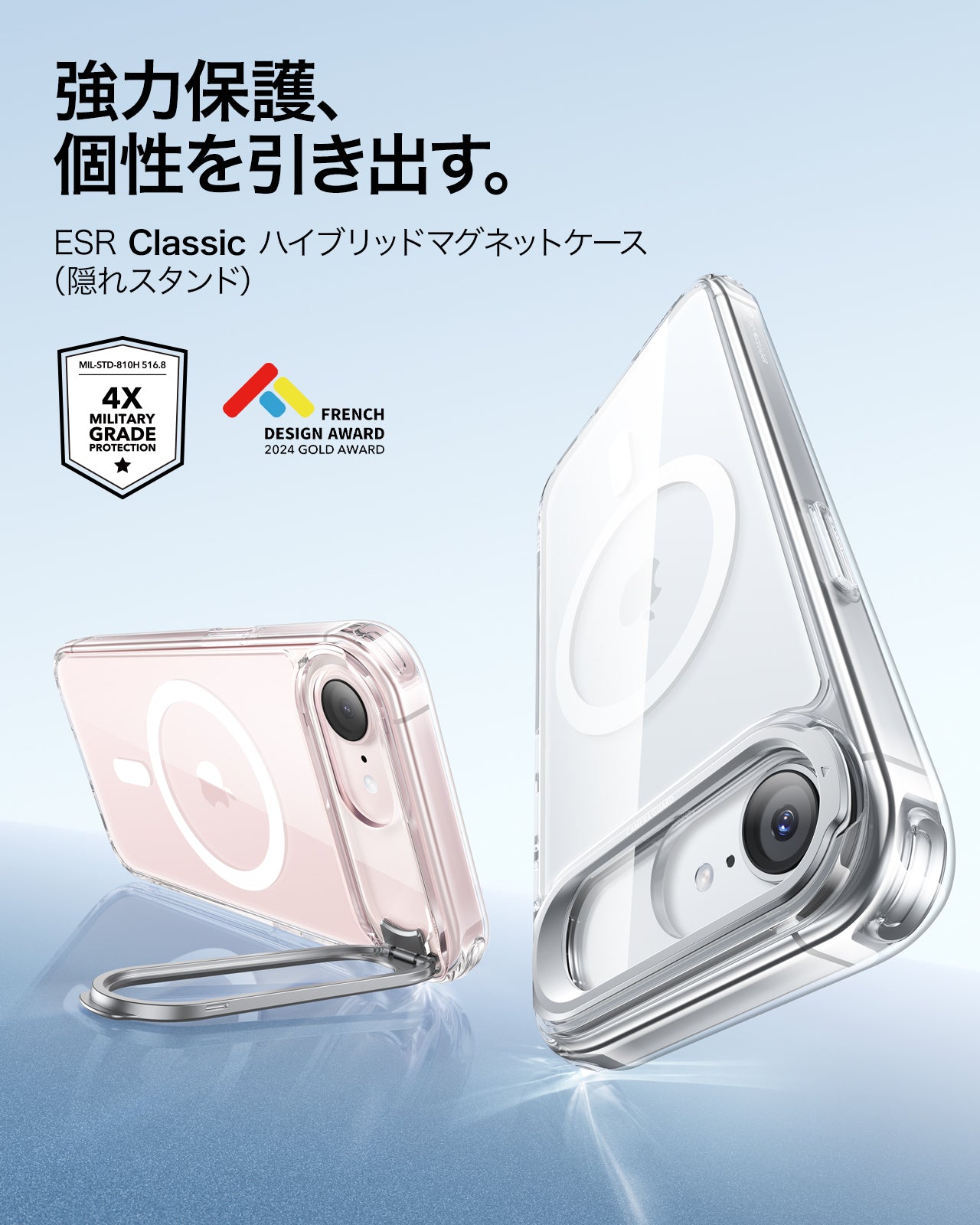 iPhone 17e Classic Hybrid Magnetic Case (Stash Stand) - Clear  Product type