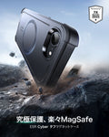iPhone 17e Cyber Tough Magnetic Case - Black  Product type