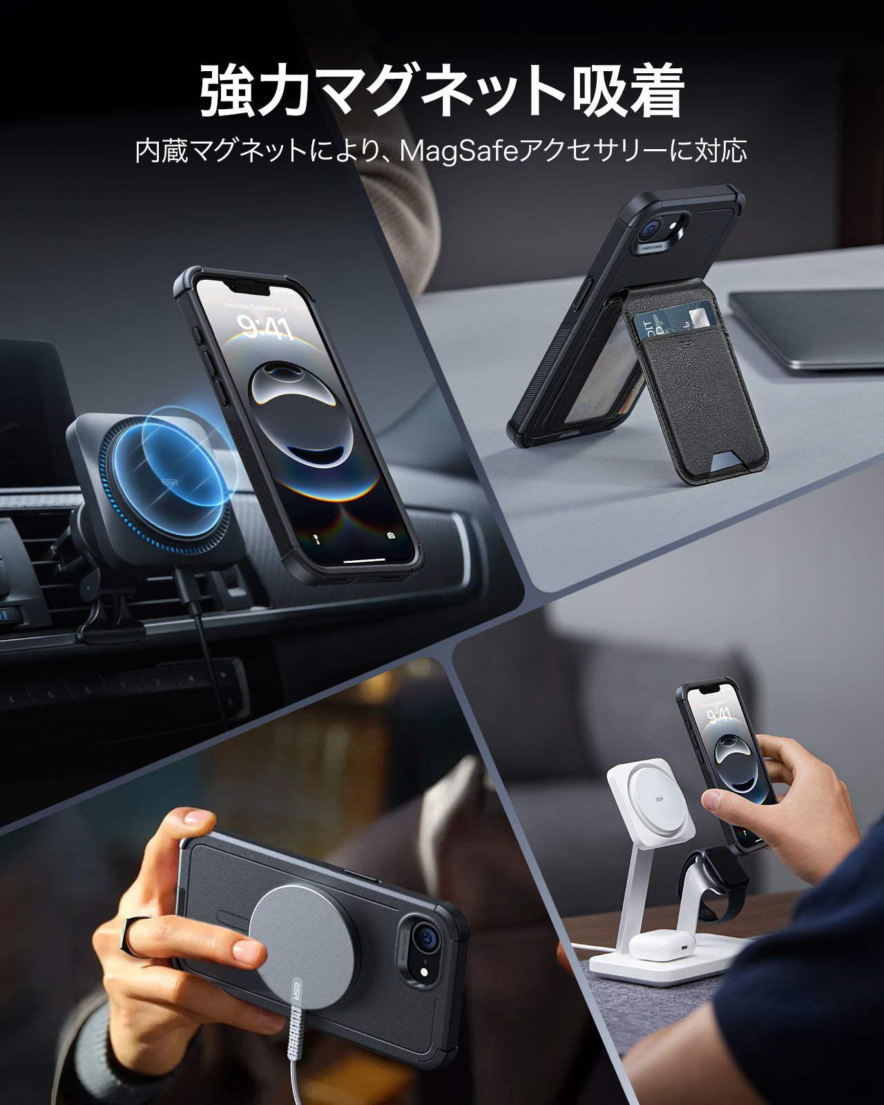 iPhone 17e Bundle Cyber Tough Magnetic Case & Armorite® Privacy Screen Protector - Black  Product type