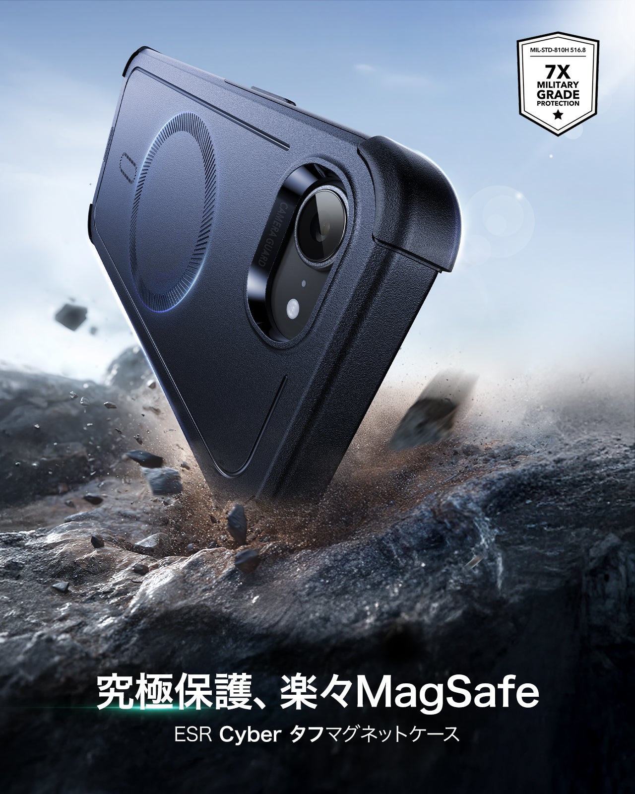 iPhone 17e Cyber Tough Magnetic Case - Navy Blue  Product type