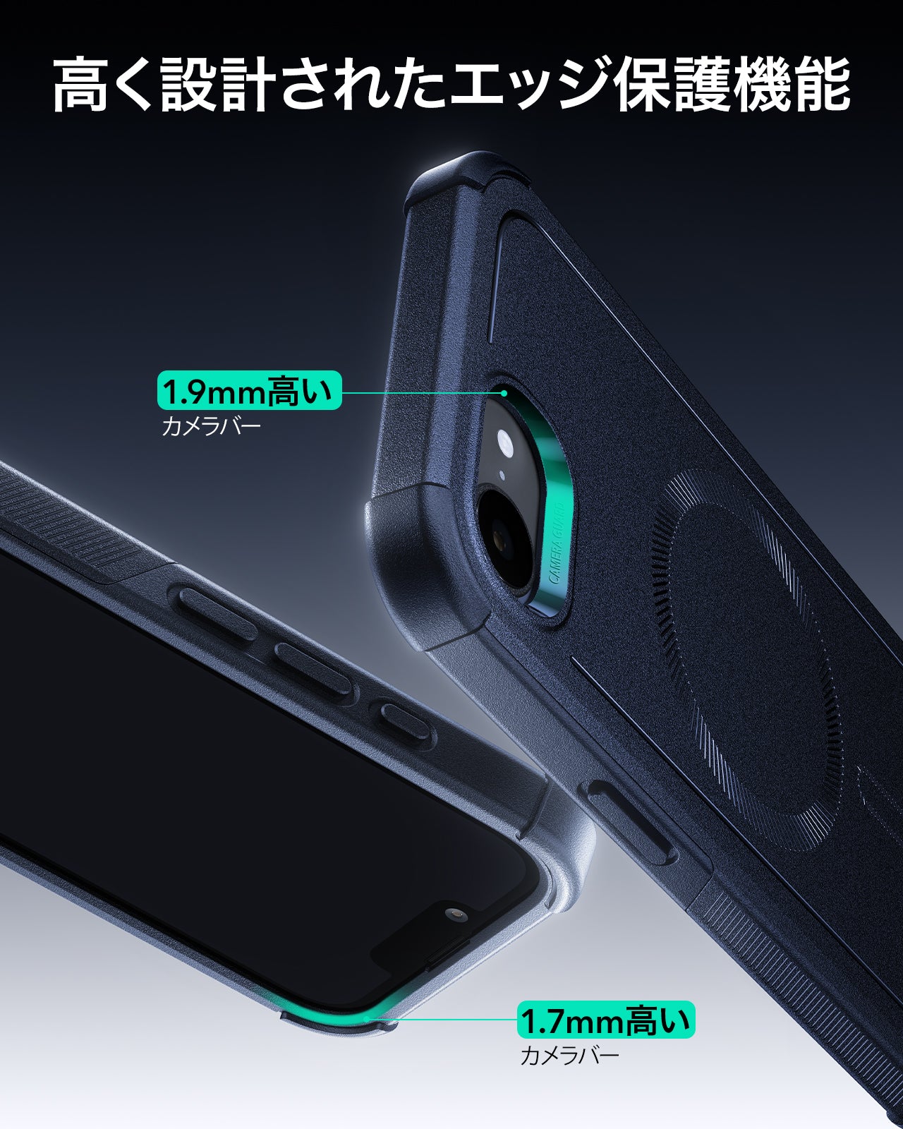 iPhone 17e Bundle Cyber Tough Magnetic Case  & Armorite® Screen Protector - Navy Blue  Product type