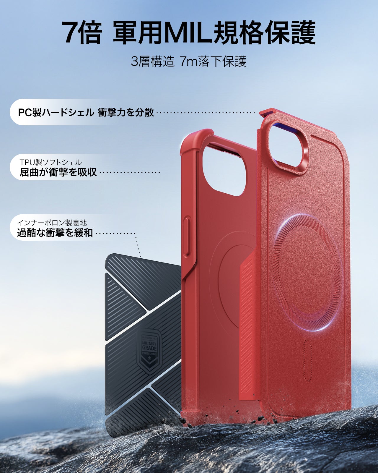 iPhone 17e Cyber Tough Magnetic Case - Red  Product type