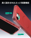 iPhone 17e Cyber Tough Magnetic Case - Red  Product type