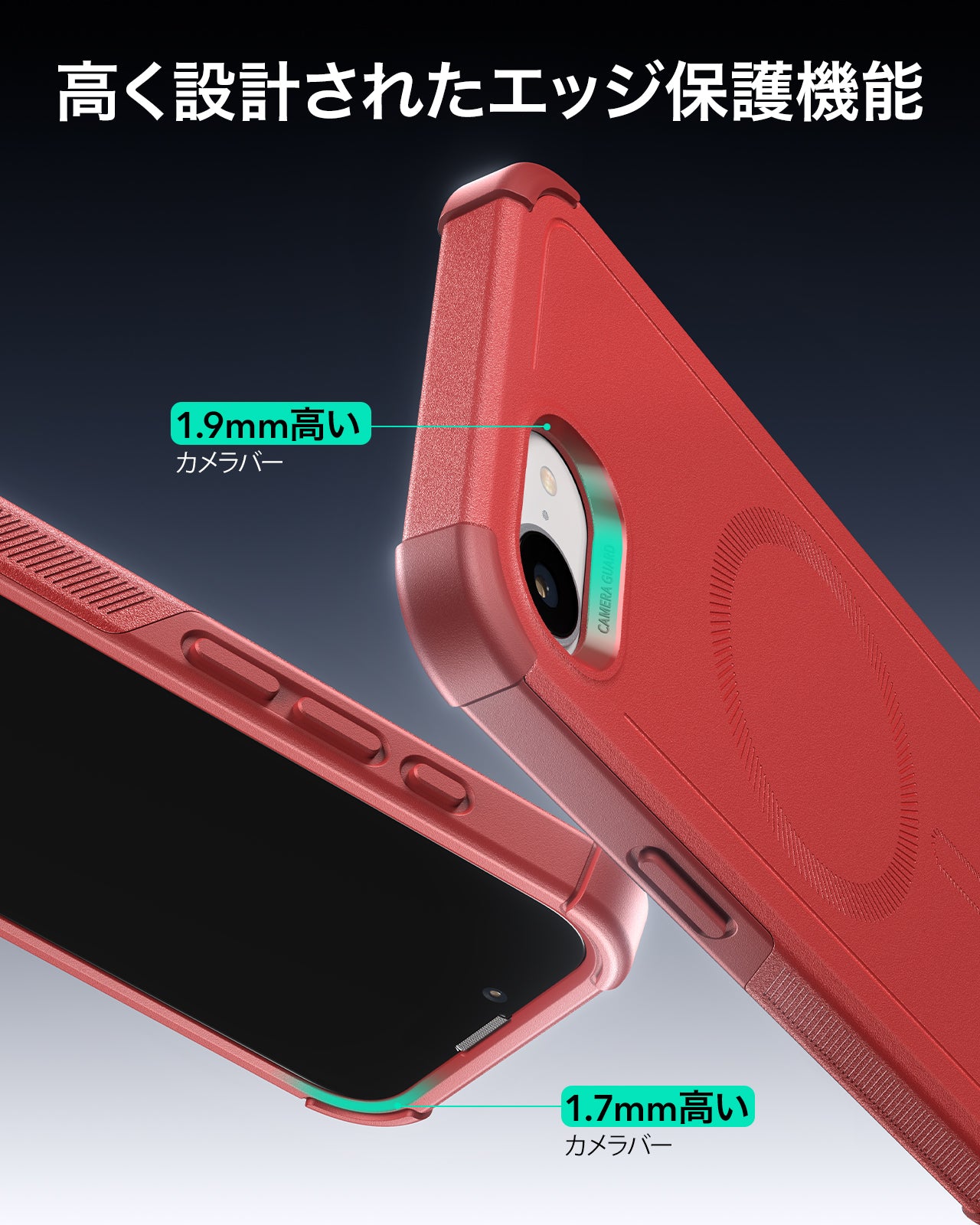 iPhone 17e Cyber Tough Magnetic Case - Red  Product type