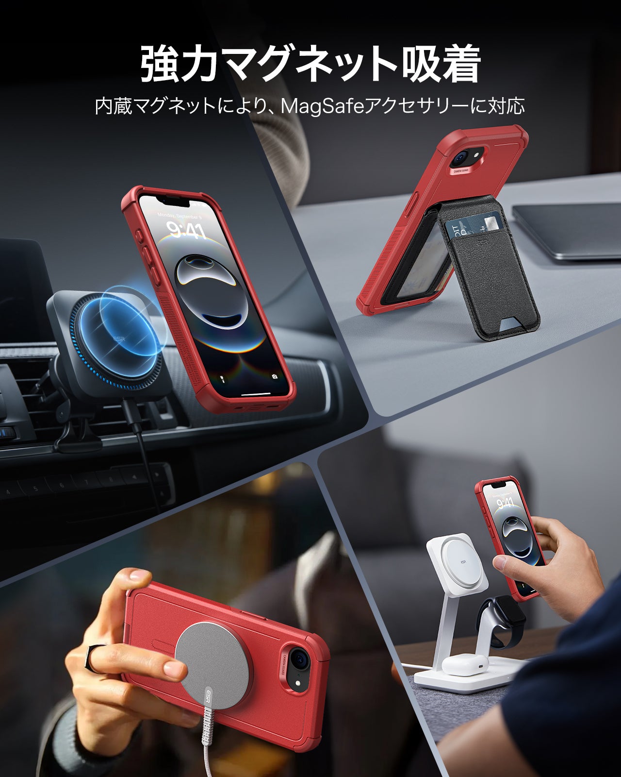iPhone 17e Cyber Tough Magnetic Case - Red  Product type