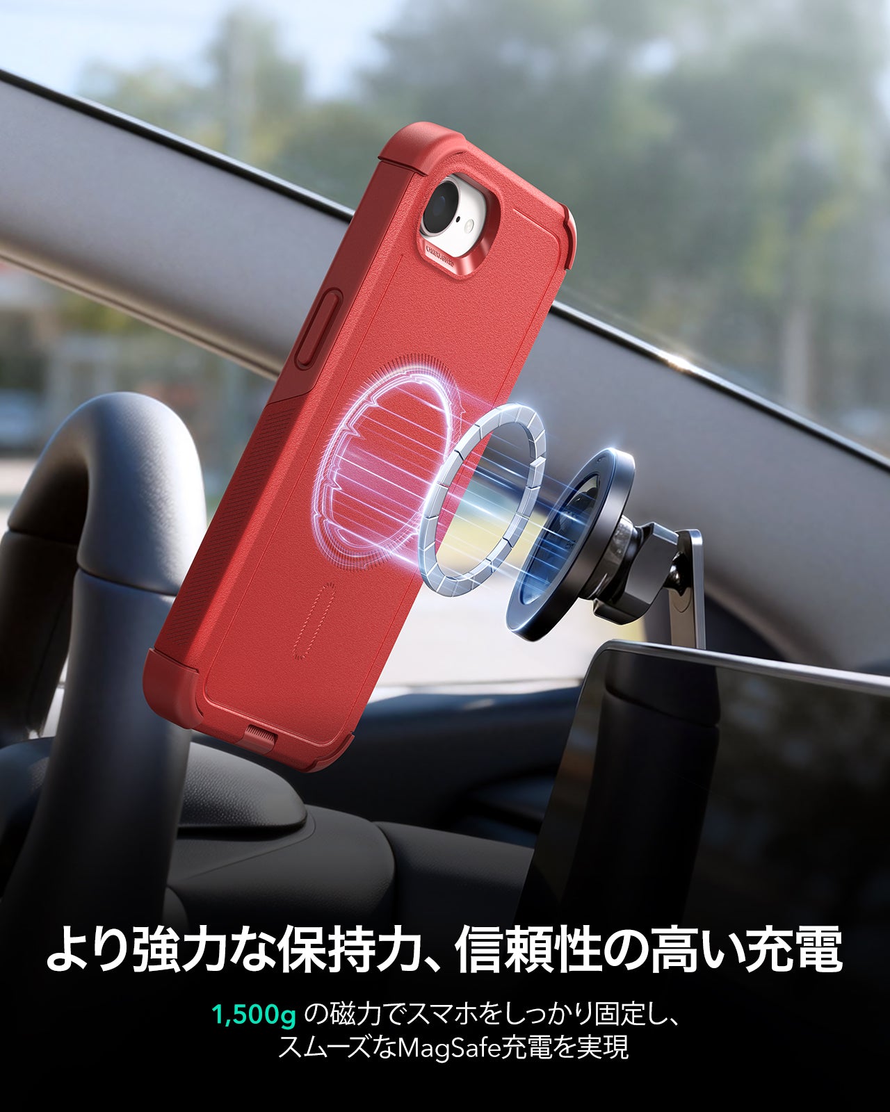 iPhone 17e Cyber Tough Magnetic Case - Red  Product type