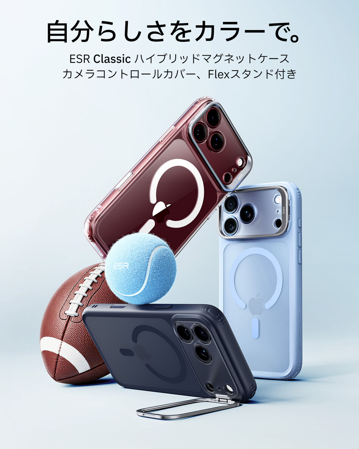 iPhone 18 Pro用Classic ハイブリッドマグネットケース カメラコントロールカバー、Flexスタンド付き＆Cyclone 25Wマグネット充電パッド - クリア  Product type