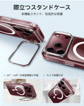iPhone 18 Pro用Classic ハイブリッドマグネットケース カメラコントロールカバー、Flexスタンド付き＆Xtend 45W巻き取り式充電器 - クリア  Product type