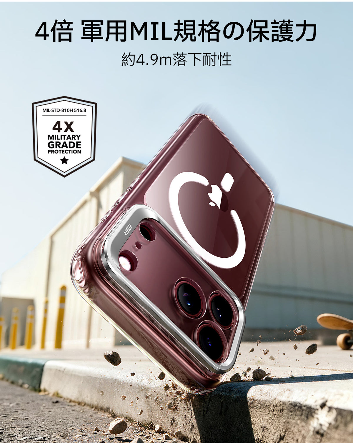 iPhone 18 Pro用Classic ハイブリッドマグネットケース カメラコントロールカバー、Flexスタンド付き＆Cyclone 25Wマグネット充電パッド - クリア  Product type