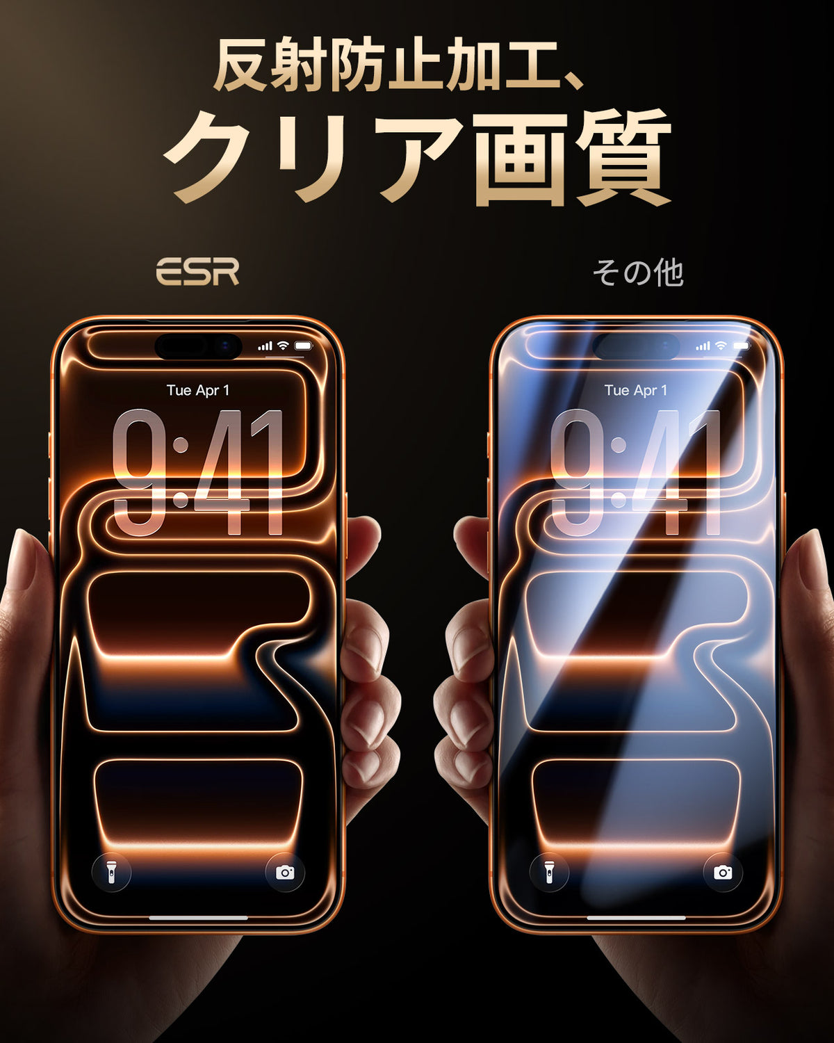 iPhone 18 Pro UltraFit Armorite®️ Pro Privacy Screen Protector - 3 Pack  Product type