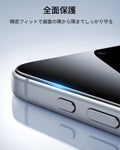 iPhone 18 Pro Max UltraFit Classic Privacy Screen Protector - 3 Pack  Product type