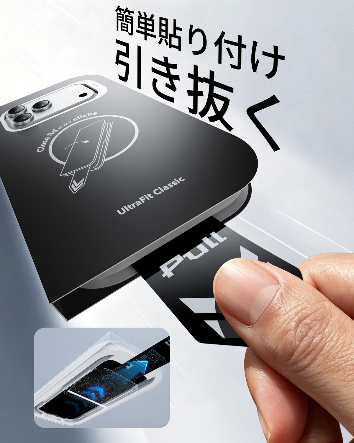 iPhone 18 Pro UltraFit Classic Privacy Screen Protector - 3 Pack  Product type