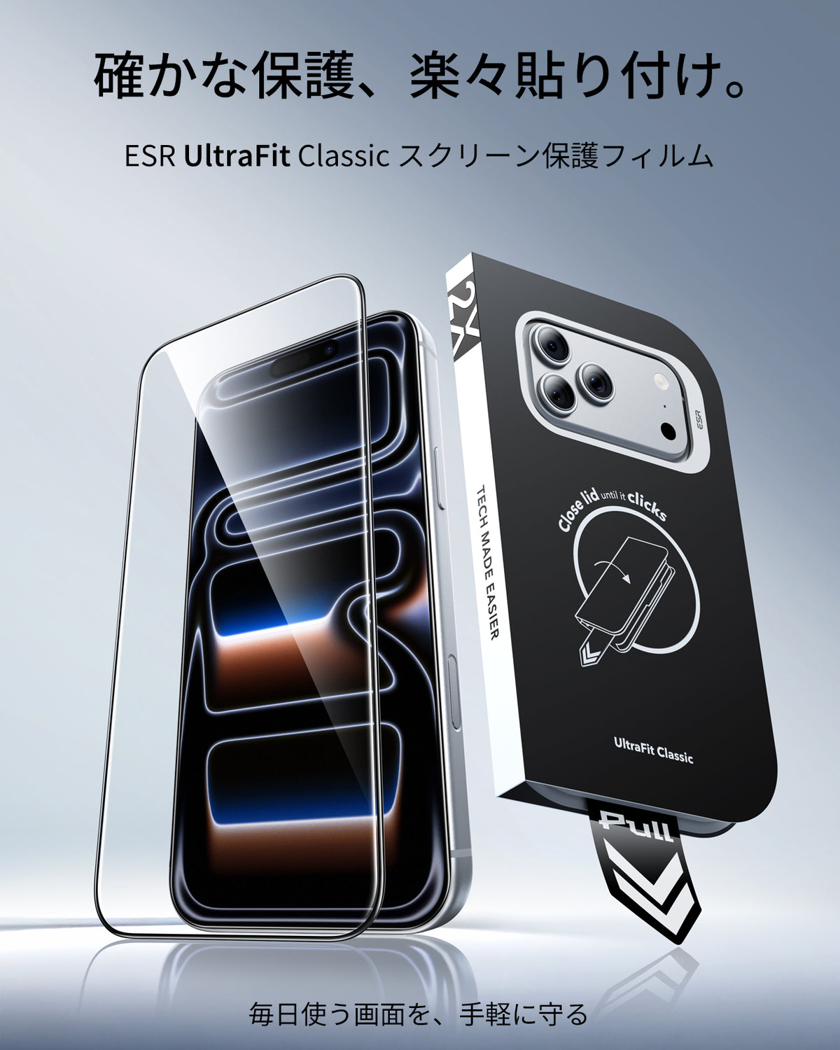iPhone 18 Pro UltraFit Classic Screen Protector - 3 Pack  Product type