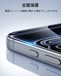 iPhone 18 Pro UltraFit Classic Screen Protector - 3 Pack  Product type