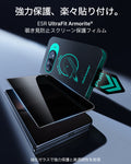 iPhone Duo UltraFit Armorite®️ Privacy Screen Protector - 3 Pack  Product type