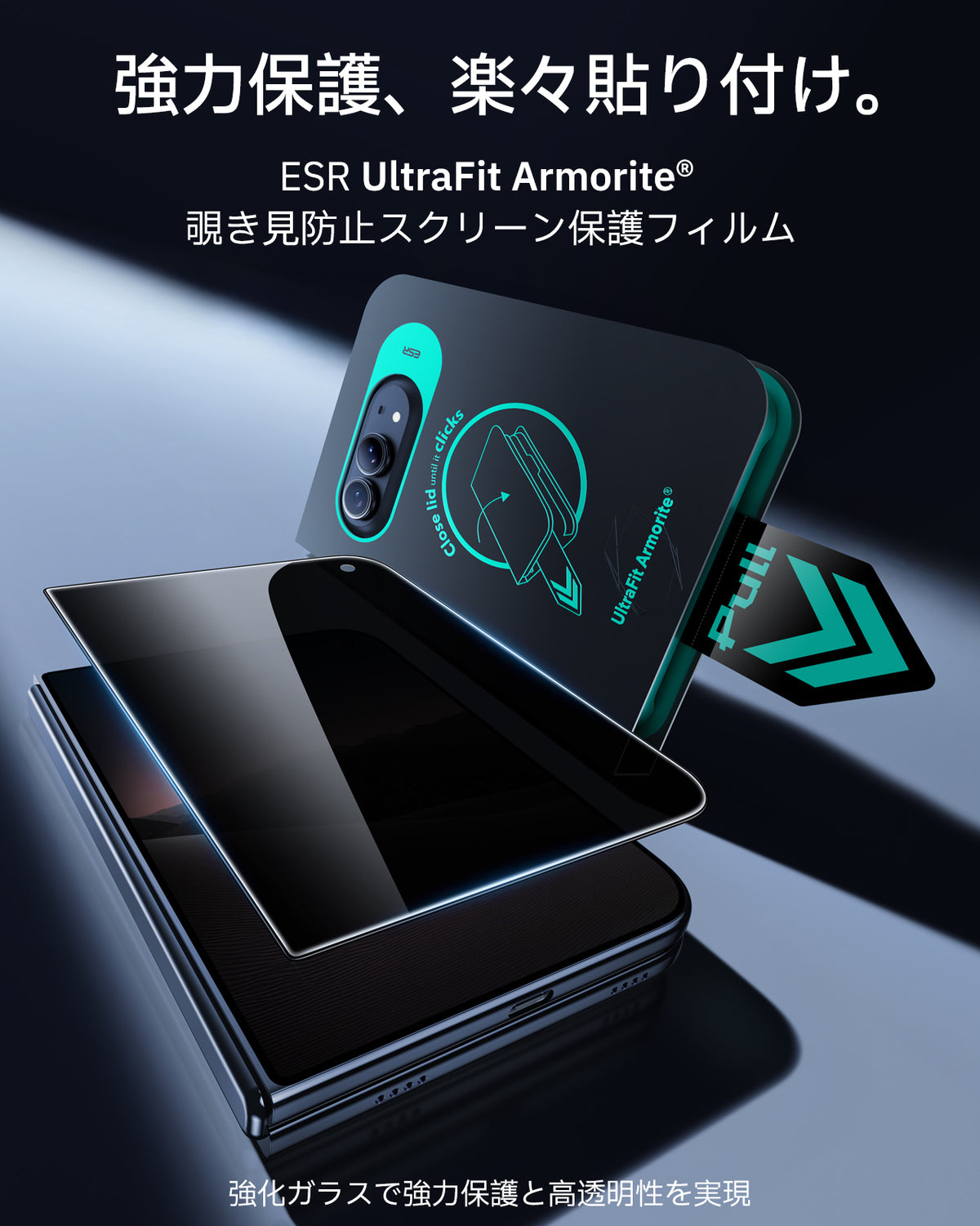 iPhone Duo UltraFit Armorite®️ Privacy Screen Protector - 3 Pack  Product type