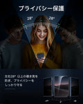 iPhone Duo UltraFit Armorite®️ Privacy Screen Protector - 3 Pack  Product type