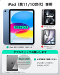 iPad 11