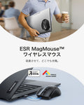 ESR MagMouse™ Wireless Mouse - Black  Product type