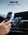 ワイヤレス車載充電器 CryoBoost™搭載（HaloLock）ワイヤレス充電器 最大出力36Wアダプター  Product type