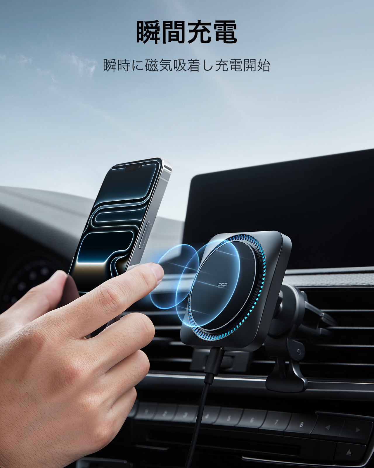 ワイヤレス車載充電器 CryoBoost™搭載（HaloLock）ワイヤレス充電器 最大出力36Wアダプター  Product type