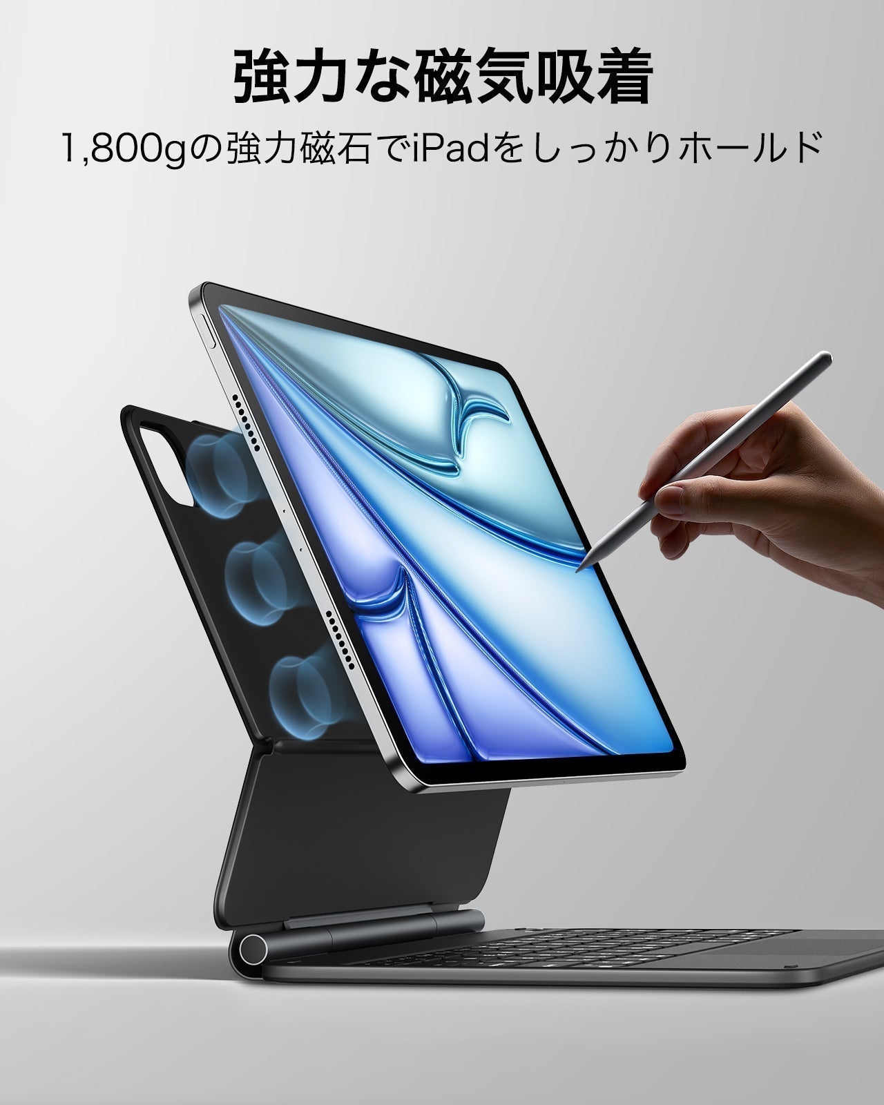 iPad Air 13インチ (2025) Rebound マグネットキーボードケース 360 - JP配列-ブラック  Product type
