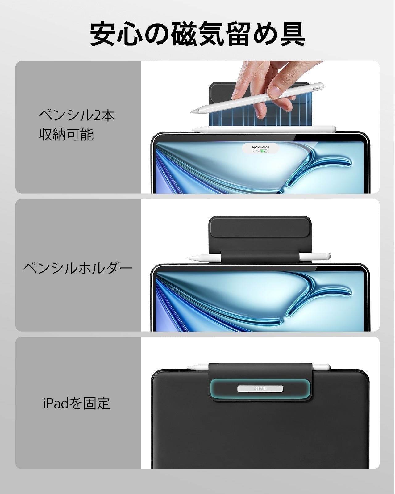 iPad Air 13インチ (2025) Rebound マグネットキーボードケース 360 - JP配列-ブラック  Product type
