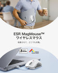 white-magmouse_wireless-mouse