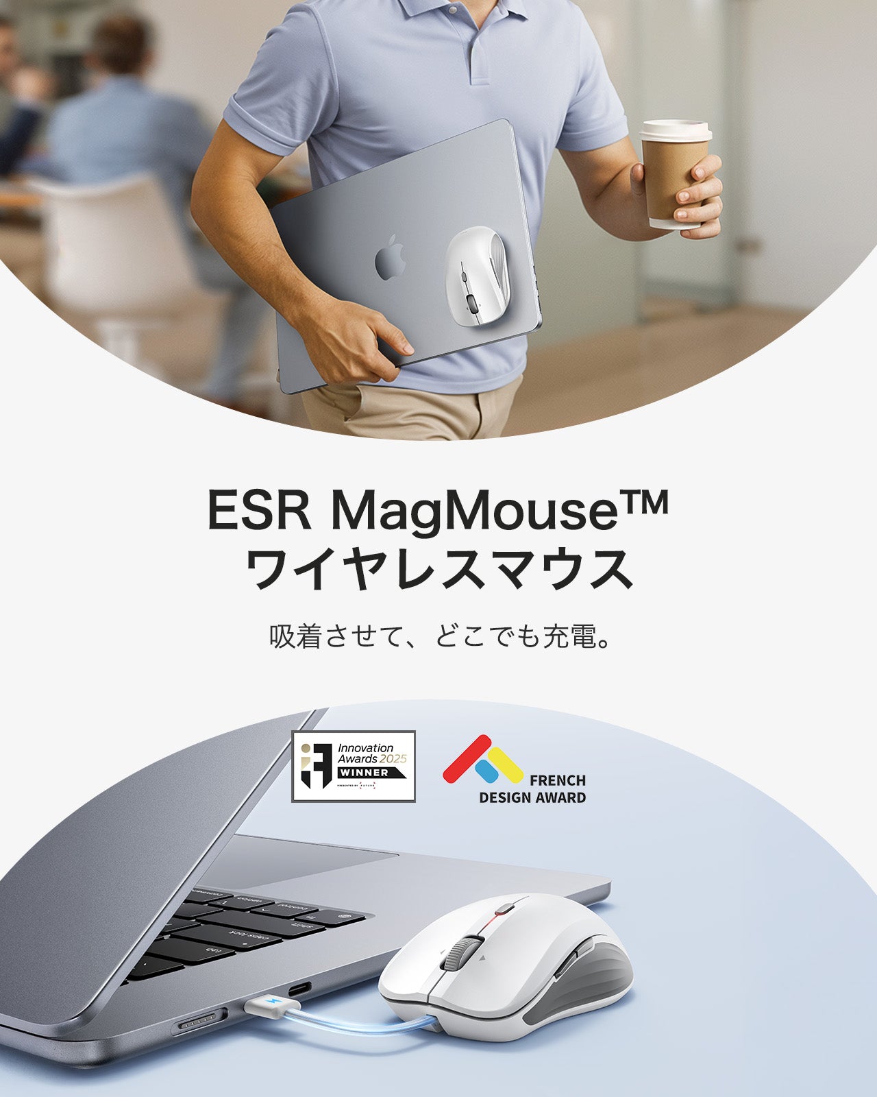 white-magmouse_wireless-mouse