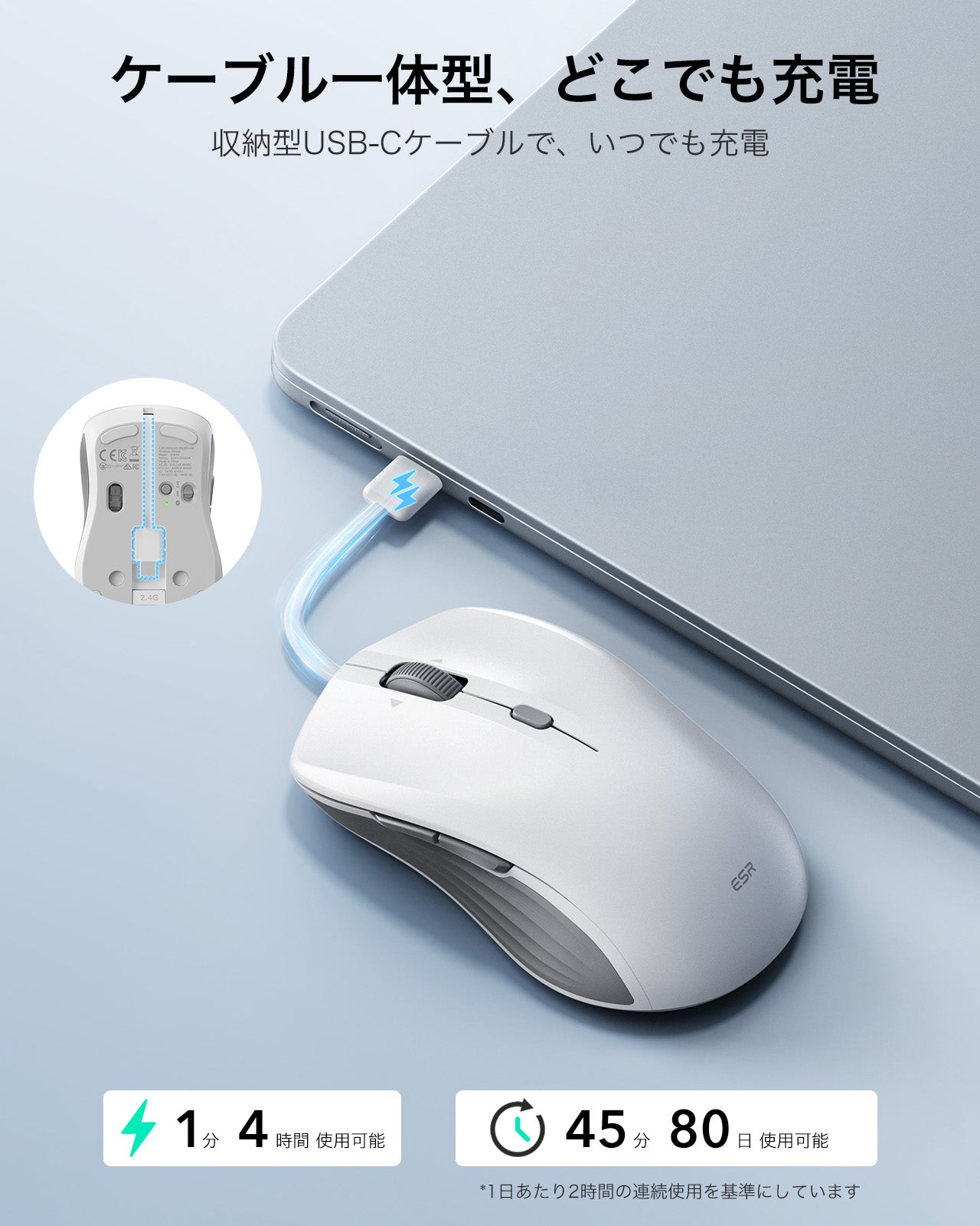 magmouse_wireless-mouse-white