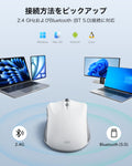 magmouse_wireless-mouse-white